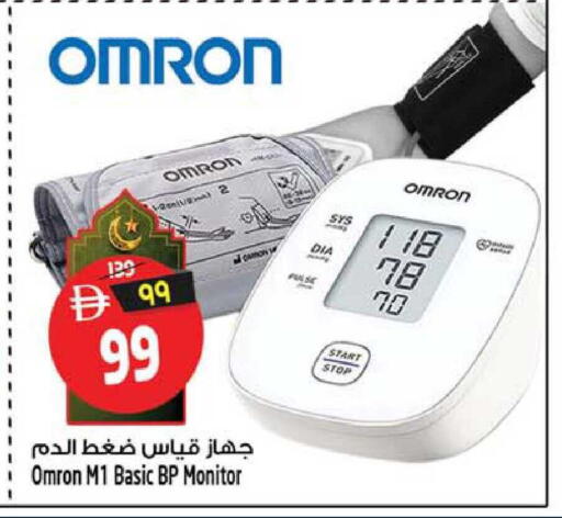 available at سفاري هايبرماركت in الإمارات العربية المتحدة , الامارات - دبي