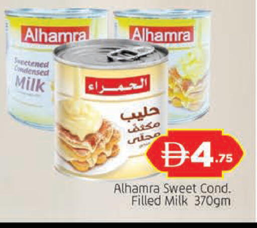 available at AL MADINA in UAE - Sharjah / Ajman