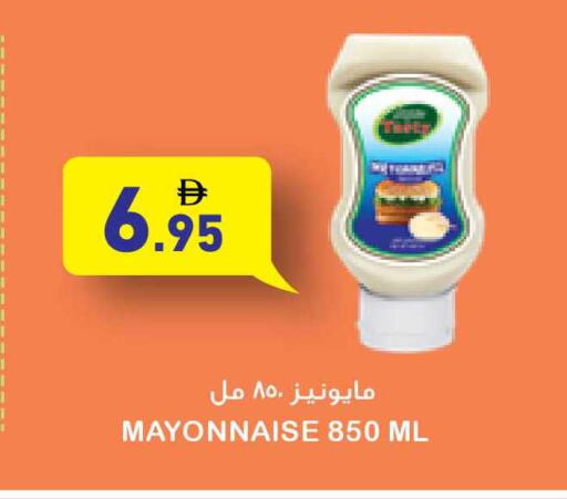 available at أسواق رامز in الإمارات العربية المتحدة , الامارات - أبو ظبي