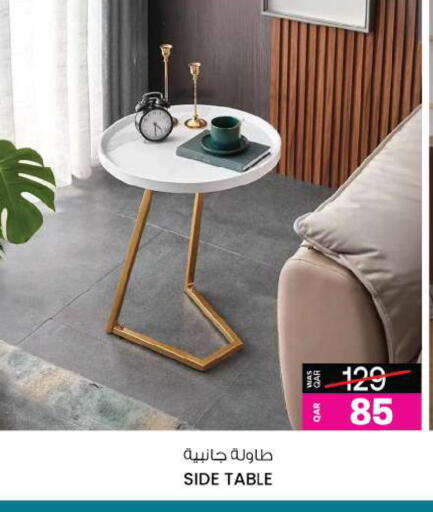 available at Ansar Gallery in Qatar - Al Khor