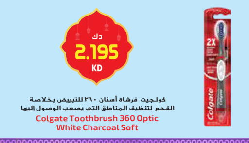 available at Grand Hyper in Kuwait - Ahmadi Governorate