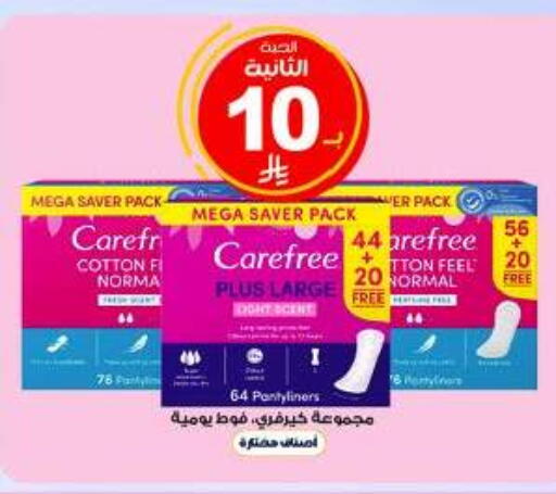 available at Al-Dawaa Pharmacy in KSA, Saudi Arabia, Saudi - Bishah