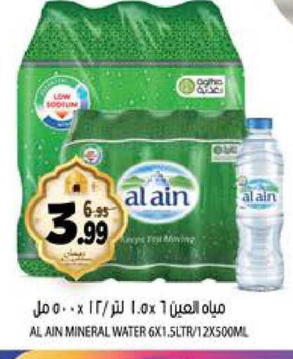 available at هاشم هايبرماركت in الإمارات العربية المتحدة , الامارات - الشارقة / عجمان