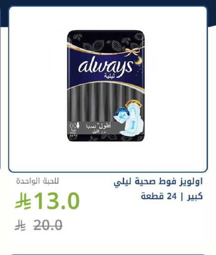 available at صيدليات غاية in مملكة العربية السعودية, السعودية, سعودية - الطائف