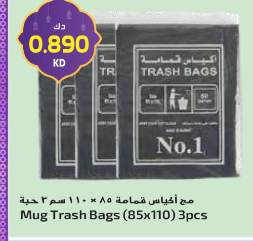 available at Grand Hyper in Kuwait - Jahra Governorate