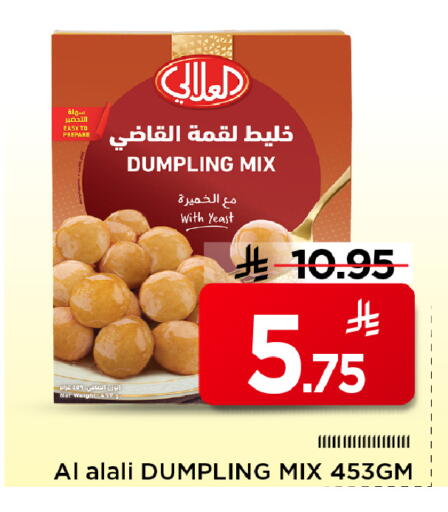 available at Mark & Save in KSA, Saudi Arabia, Saudi - Al Hasa