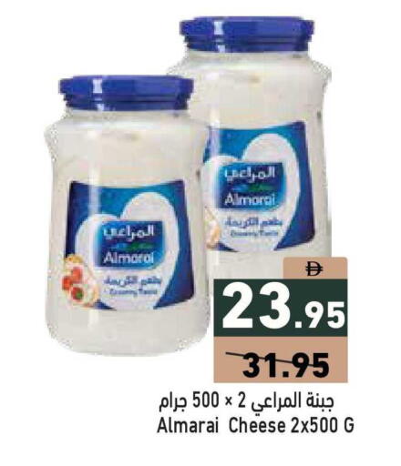 available at أسواق رامز in الإمارات العربية المتحدة , الامارات - أبو ظبي