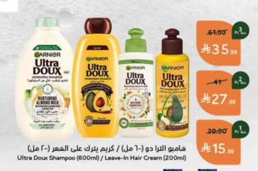 available at Hyper Panda in KSA, Saudi Arabia, Saudi - Hail