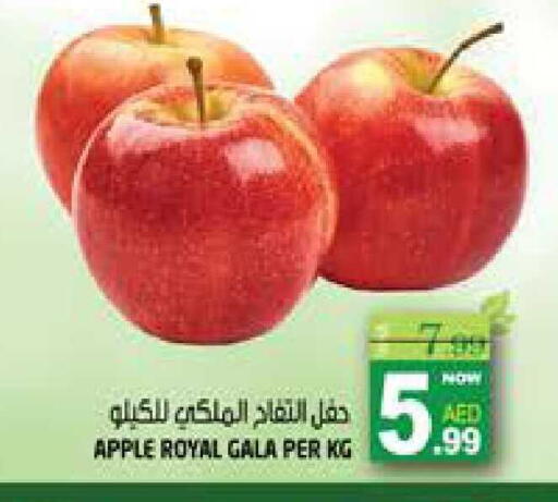 Apple available at Hashim Hypermarket in UAE - Sharjah / Ajman
