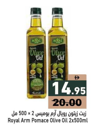 available at أسواق رامز in الإمارات العربية المتحدة , الامارات - أبو ظبي