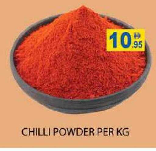 Chilli available at زين مارت سوبرماركت in الإمارات العربية المتحدة , الامارات - رَأْس ٱلْخَيْمَة