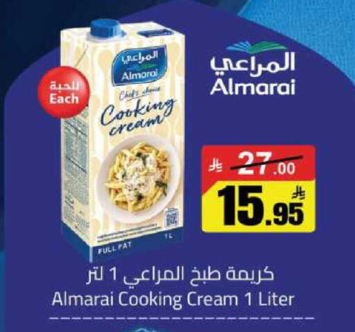 available at مخازن سوبرماركت in مملكة العربية السعودية, السعودية, سعودية - الرياض