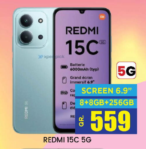 available at دوحة ستوب انح شوب هايبرماركت in قطر - الدوحة