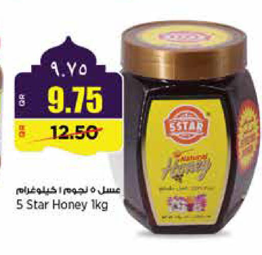 available at سوبر ماركت الهندي الجديد in قطر - الخور