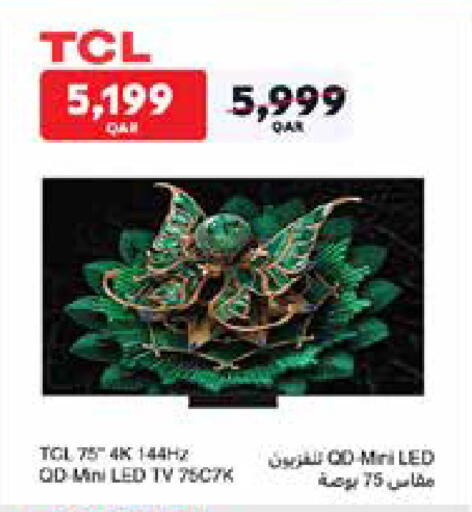 available at كارفور in قطر - الدوحة