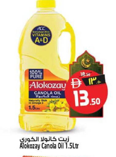 available at SAFARI HYPERMARKET  in UAE - Ras al Khaimah