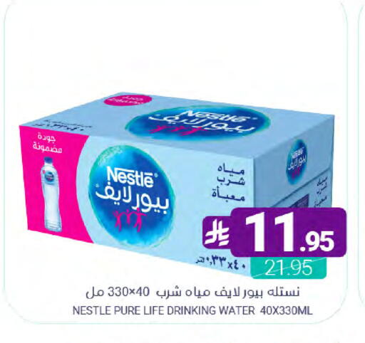 available at Muntazah Markets in KSA, Saudi Arabia, Saudi - Saihat