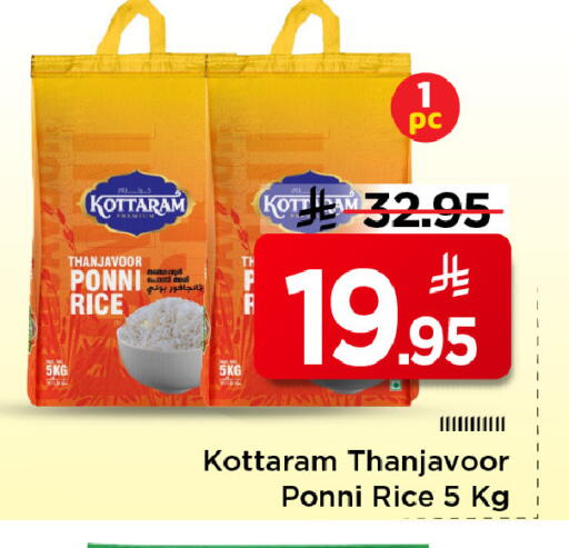 available at مارك & سيف in مملكة العربية السعودية, السعودية, سعودية - الرياض