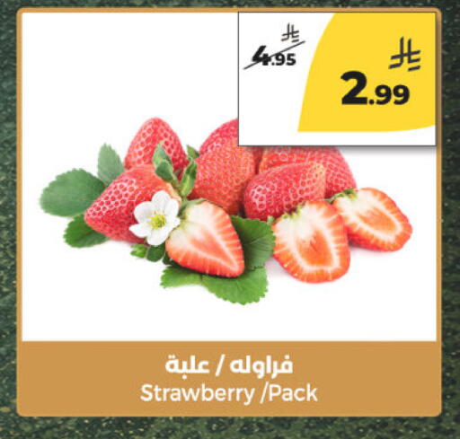 Strawberry available at Danah Daily Fresh in KSA, Saudi Arabia, Saudi - Riyadh