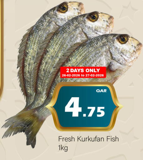 available at جي-ماكس هايبرماركت in قطر - الوكرة