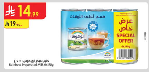 available at Danube in KSA, Saudi Arabia, Saudi - Al Khobar