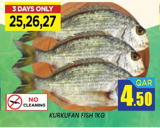 available at دوحة ستوب انح شوب هايبرماركت in قطر - الدوحة