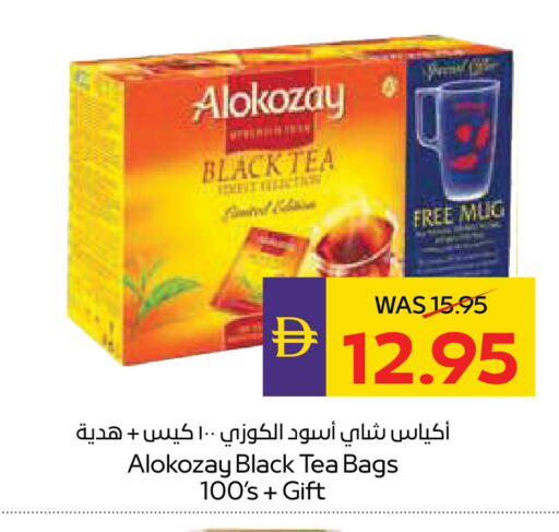 available at ADCOOP in UAE - Al Ain