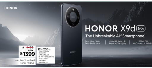 available at Hyper Al Wafa in KSA, Saudi Arabia, Saudi - Mecca