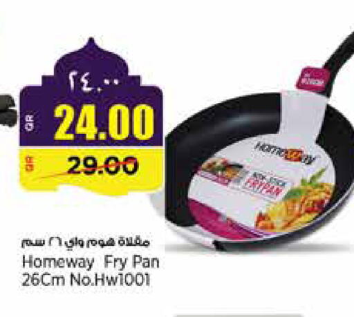 available at ريتيل مارت in قطر - أم صلال