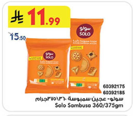 available at بن داود in مملكة العربية السعودية, السعودية, سعودية - المدينة المنورة