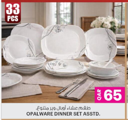 available at أنصار جاليري in قطر - الوكرة