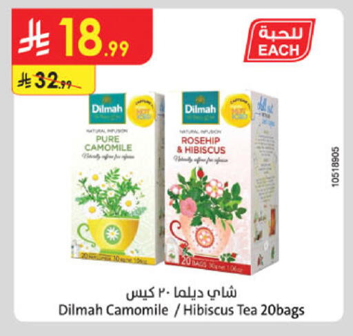 available at الدانوب in مملكة العربية السعودية, السعودية, سعودية - الطائف