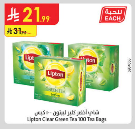 Lemon available at الدانوب in مملكة العربية السعودية, السعودية, سعودية - مكة المكرمة