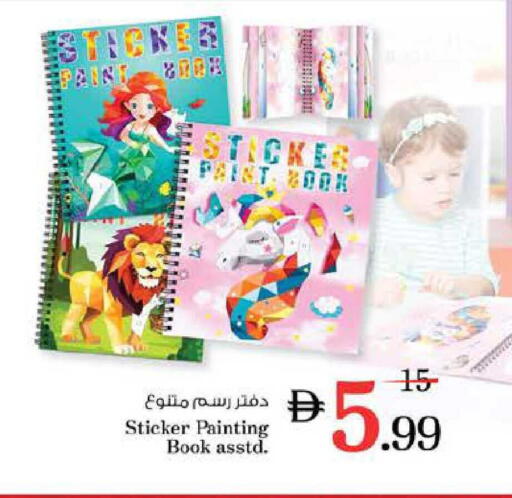 available at Nesto Hypermarket in UAE - Sharjah / Ajman