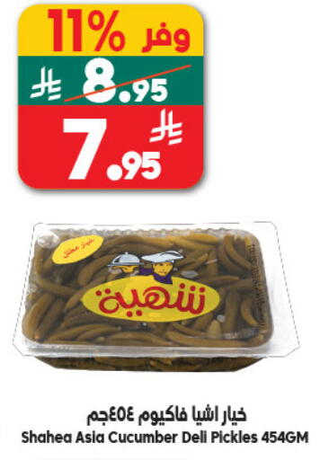 Cucumber available at الدكان in مملكة العربية السعودية, السعودية, سعودية - مكة المكرمة
