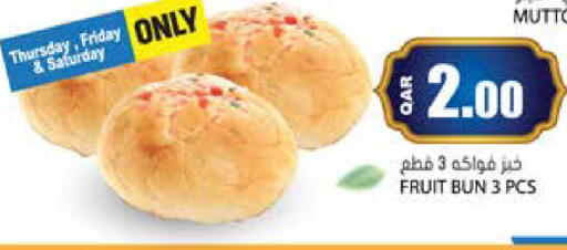 available at Grand Hypermarket in Qatar - Al Wakra