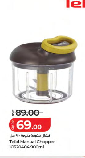 available at LuLu Hypermarket in Qatar - Al Shamal