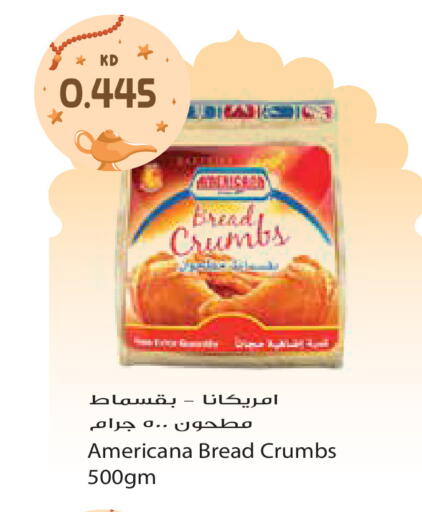 available at جراند هايبر in الكويت - محافظة الأحمدي