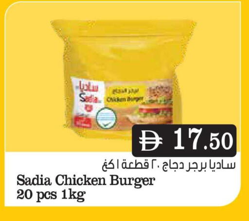 available at أسواق رامز in الإمارات العربية المتحدة , الامارات - أبو ظبي