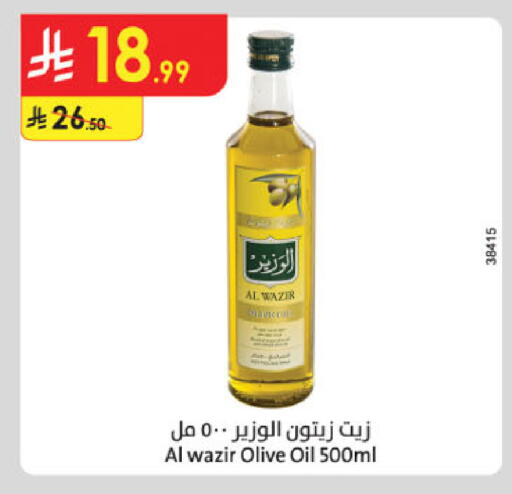 available at Danube in KSA, Saudi Arabia, Saudi - Khamis Mushait