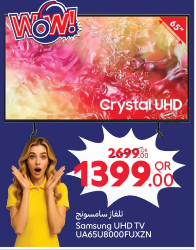 available at Carrefour in Qatar - Doha