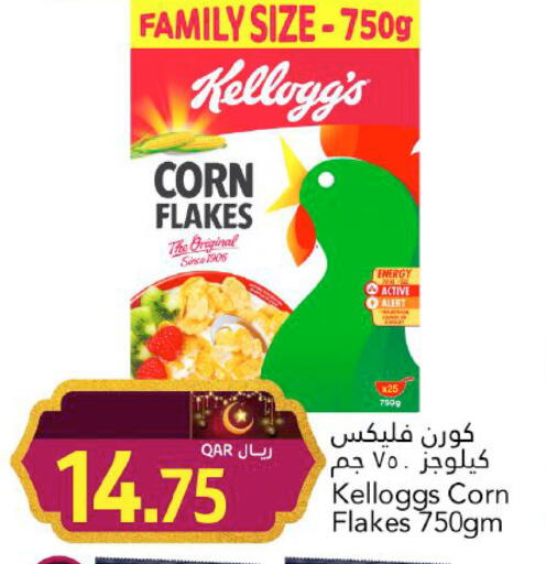 available at Gulf Food Center in Qatar - Al Shamal