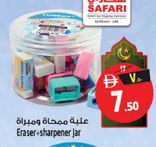 available at سفاري هايبرماركت in الإمارات العربية المتحدة , الامارات - الشارقة / عجمان