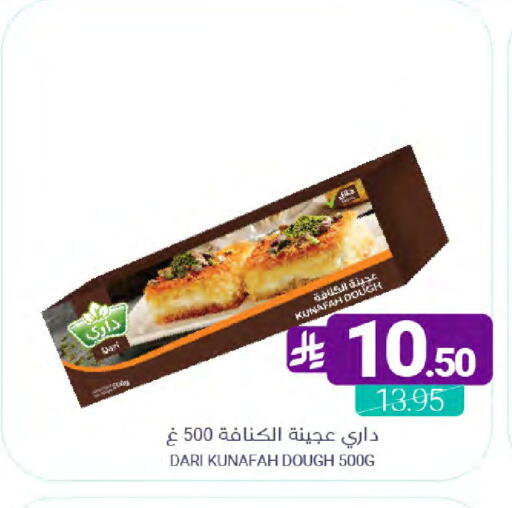 available at Muntazah Markets in KSA, Saudi Arabia, Saudi - Qatif