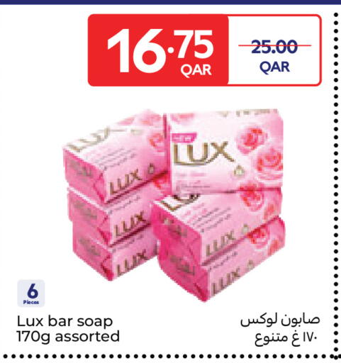 available at Carrefour in Qatar - Umm Salal