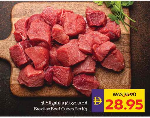 available at ADCOOP in UAE - Abu Dhabi