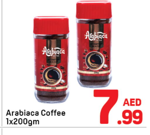 available at Day to Day Department Store in UAE - Sharjah / Ajman