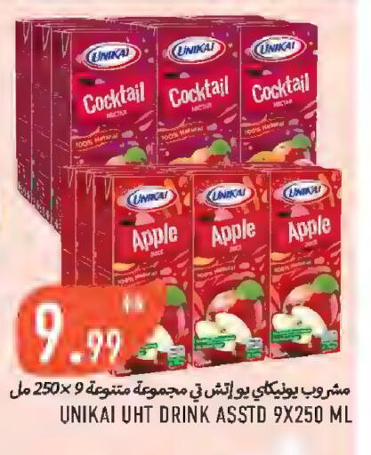 Apple available at  روابي ماركت عجمان in الإمارات العربية المتحدة , الامارات - الشارقة / عجمان