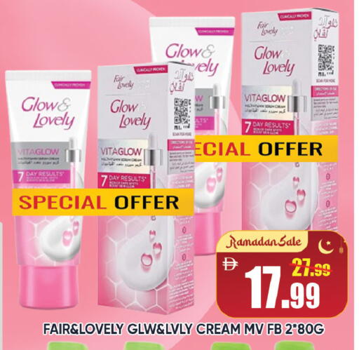 available at ليبتس هايبرماركت in الإمارات العربية المتحدة , الامارات - ٱلْعَيْن‎