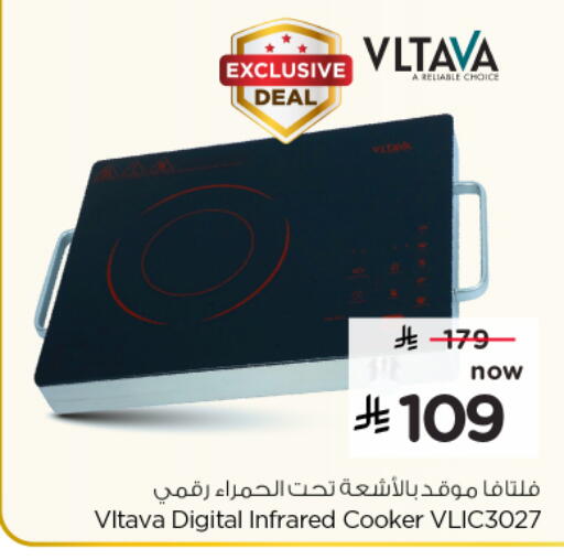 available at نستو in مملكة العربية السعودية, السعودية, سعودية - المجمعة